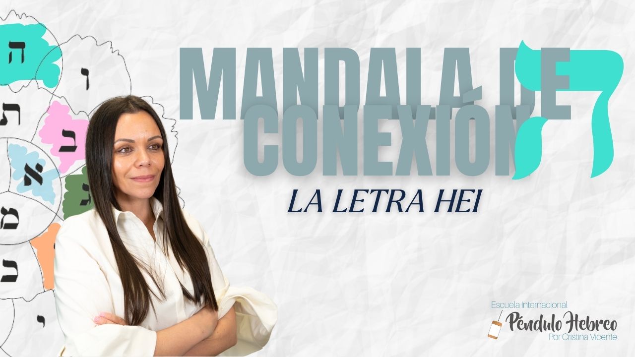 Lee más sobre el artículo La letra Hei: abre tu ventana interior y deja entrar la luz